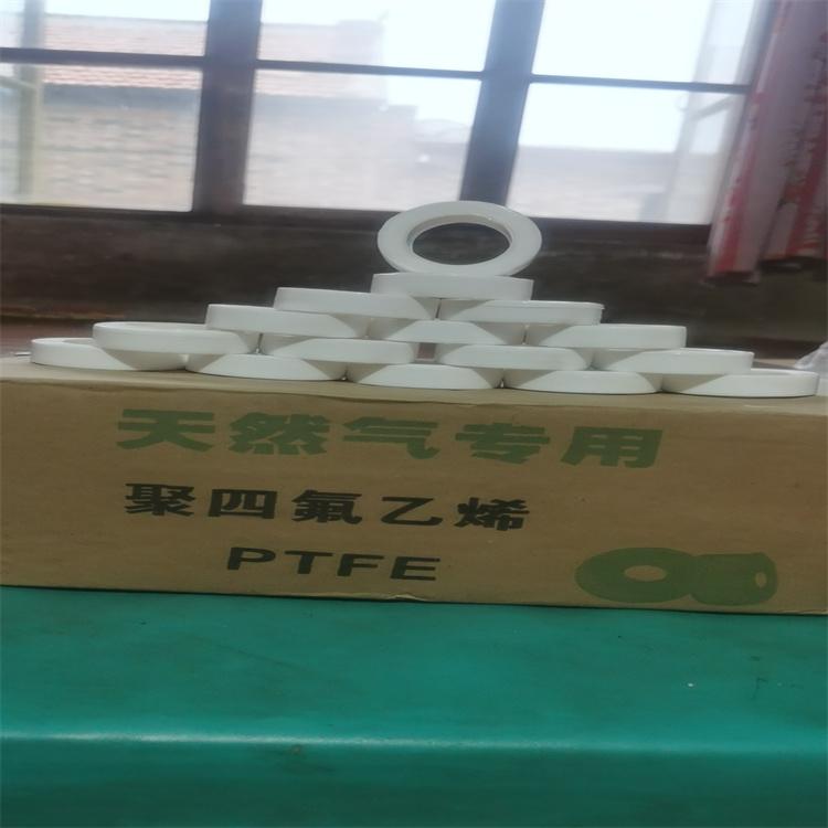 生料带  聚四氟乙烯带 金钥匙