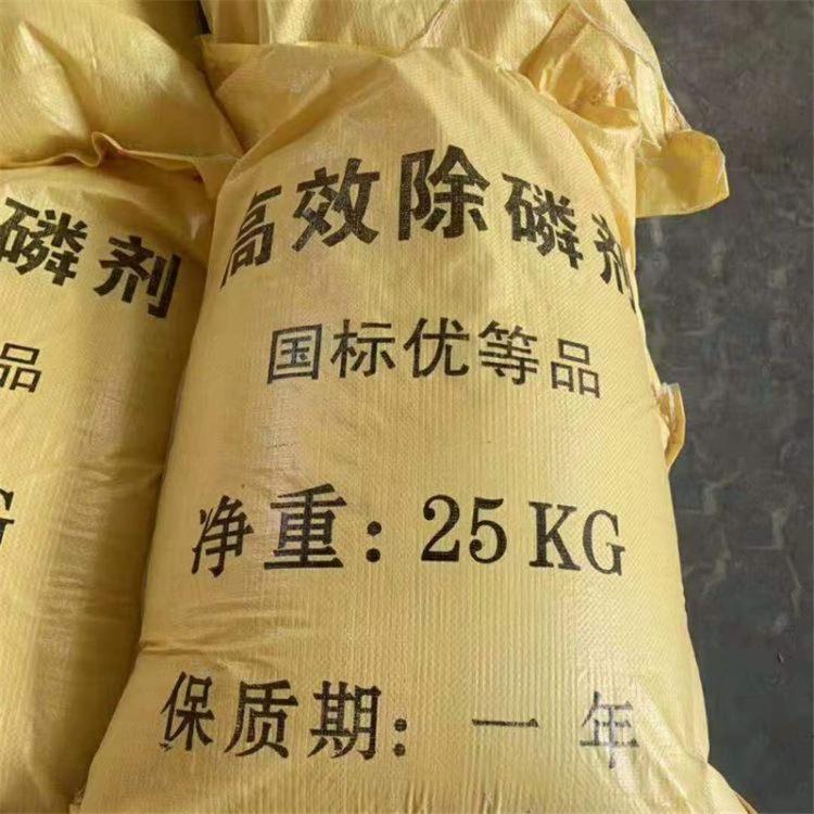 除磷剂沉降速度快 