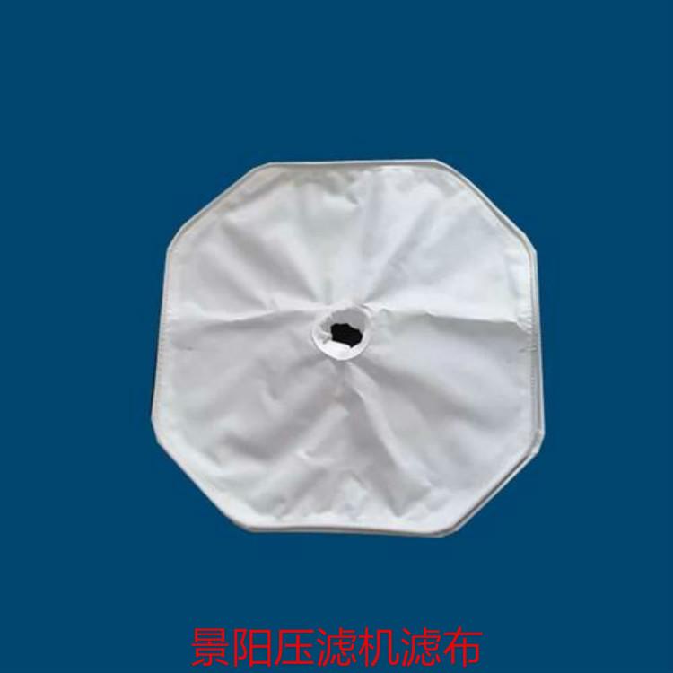 单丝滤布 尾矿处理单丝滤布厂家供应