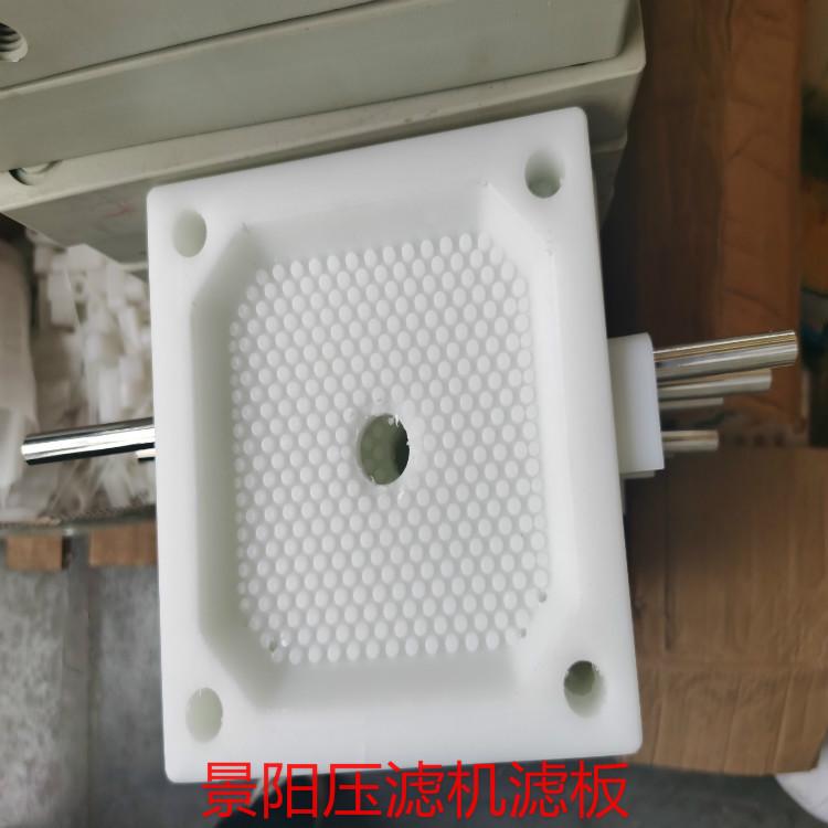 河北厂家直销 压滤机滤板