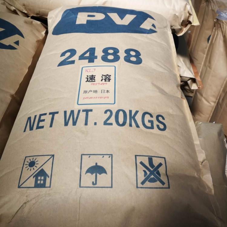 聚乙烯醇粉末 聚乙烯醇生产厂家