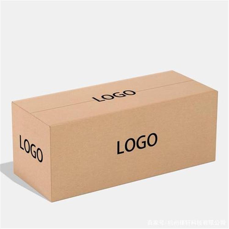 秦皇岛瓦楞包装纸盒 景盛包装 生产厂家