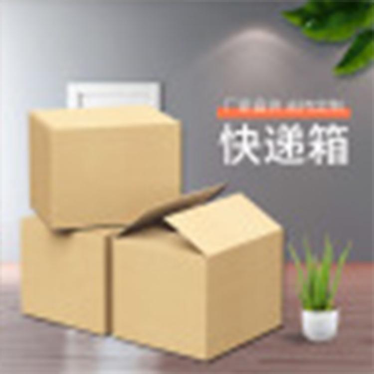 郑州邮政纸箱 食品纸箱 景盛包装深化服务