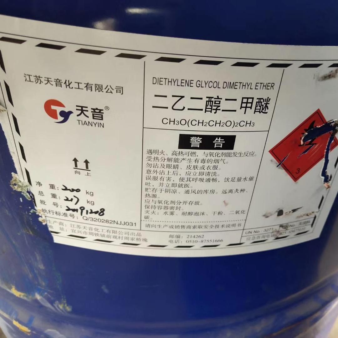 现金回收碳酸锂 库存挤压 支持上门 临期过期