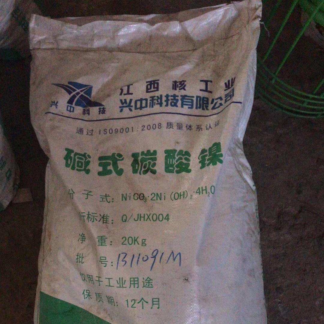 现金回收EVA 库存挤压 过期化工原料 不限包装