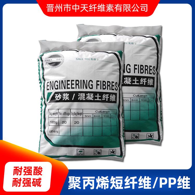聚丙烯短纤维  PP纤维