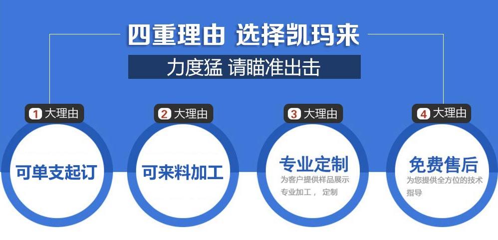 我们的优势有哪些