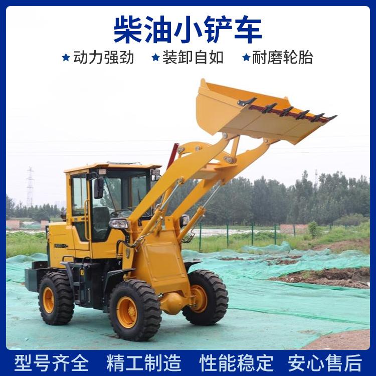 四驱柴油装载机 小型轮式装载机铲车 规格齐全