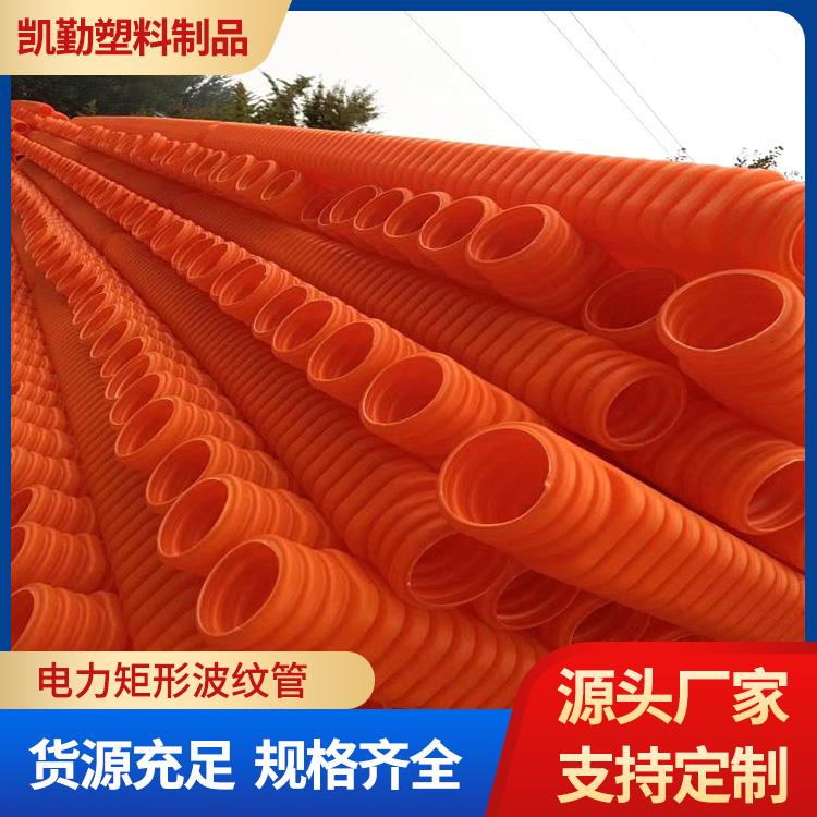 mpp电力管 mpp拉管 mpp直埋管 mpp电缆保护管