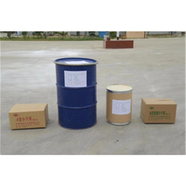 出售分子筛 3A 4A 5A 13X型分子筛石油化工电子材料吸水深度干燥