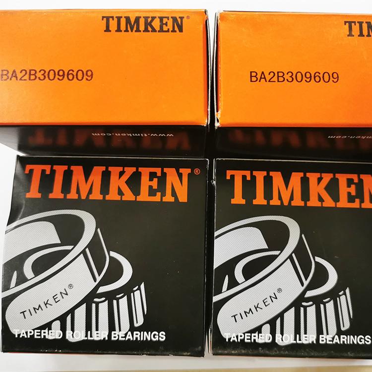 美国TIMKEN进口轴承 原装 正品