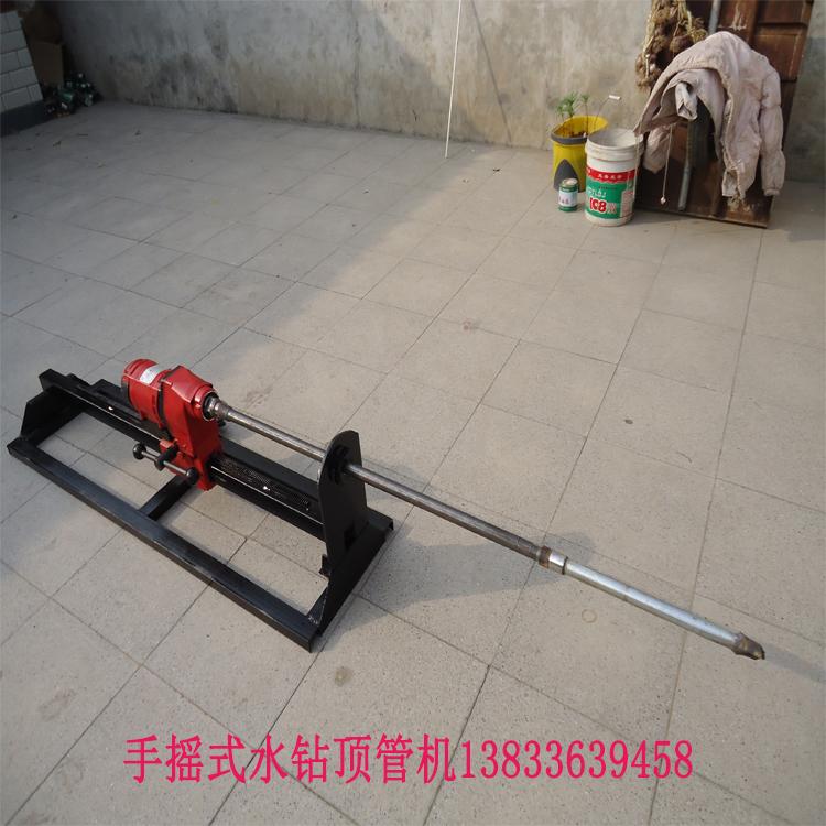 全液压过路钻孔机水钻顶管机 小型电动顶管机