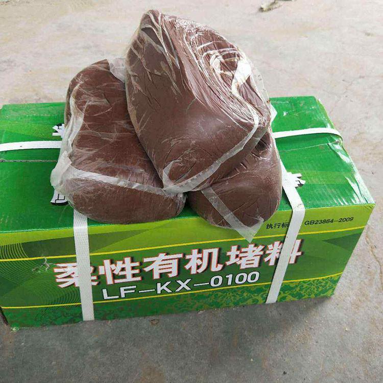 防火泥 有机防火泥 国标防火泥 现货供应