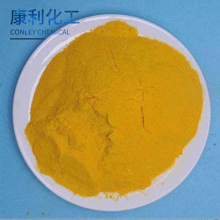 聚合氯化铝pac泳池沉淀剂污水处理净化粉洗沙处理剂聚合氯化铝厂家