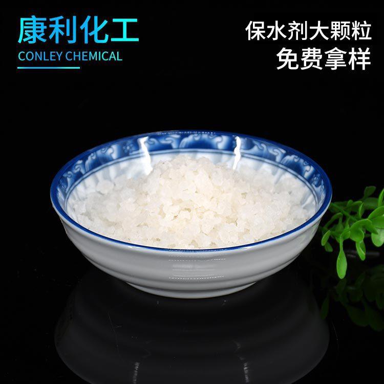 厂家供应农林保水剂 土壤大颗粒保湿剂欢迎订购