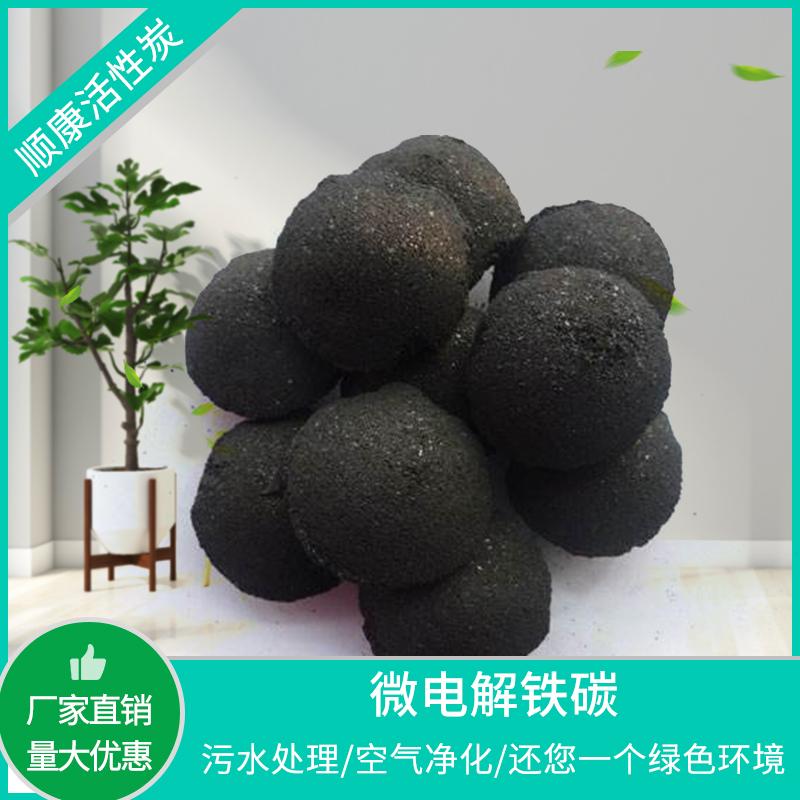  铁炭 铁碳 微电解填料 铁碳滤料 铁炭填料 柱形椭圆形等