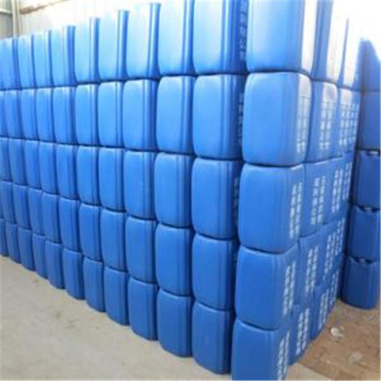 水质稳定剂 含氯杀菌剂空调循环水阻垢剂