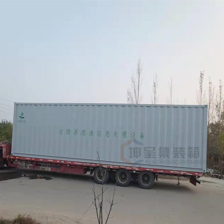 坤呈    水处理集装箱   集装箱生产厂家    各种尺寸按需定制    质量优越