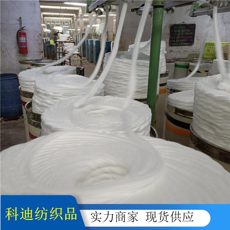 涤棉混纺纱 有机棉混纺纱线