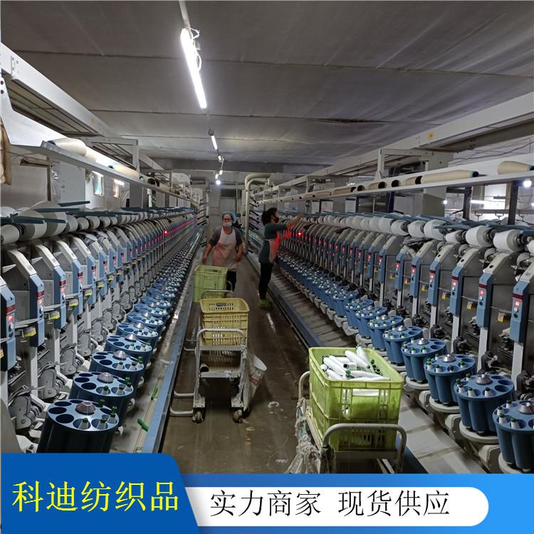 纯棉纱线 科迪纺织 34支纺纱棉线_批发工厂