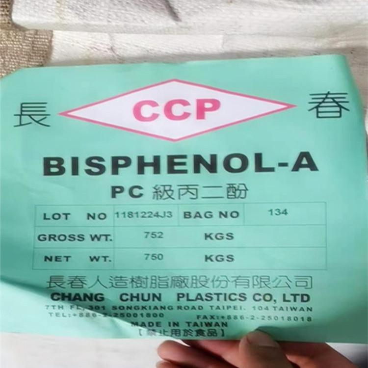 深圳回收过期PC级丙二酚