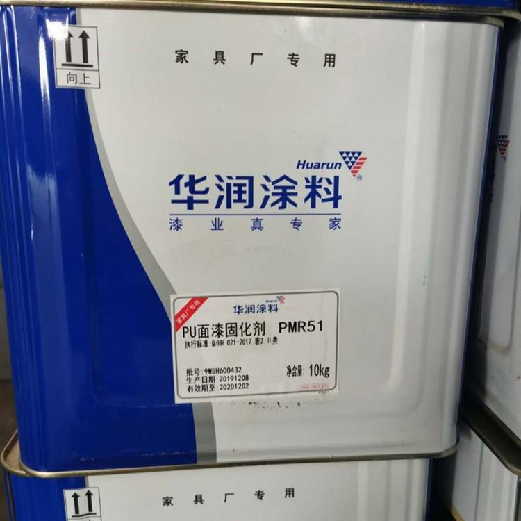 山东回收面漆固化剂 回收涂料固化剂