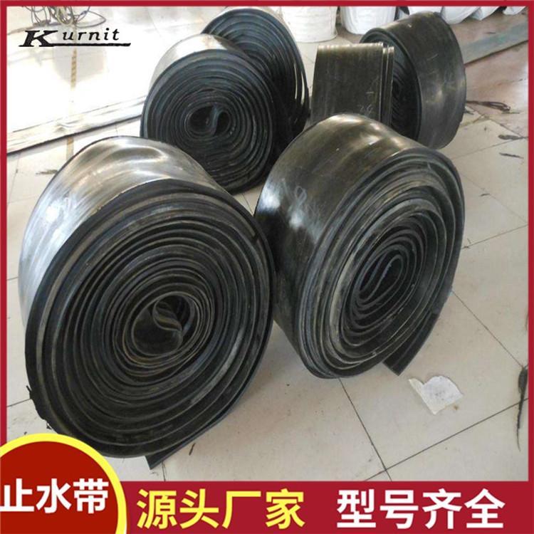 中埋式可卸式橡胶止水带国标651型防水建筑用厂家直销遇水膨胀止水带中埋式可卸式橡胶止水带