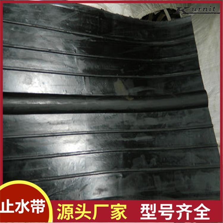 外贴橡胶止水带桥梁式止水带丁青橡胶止水带橡胶止水带橡胶止水带