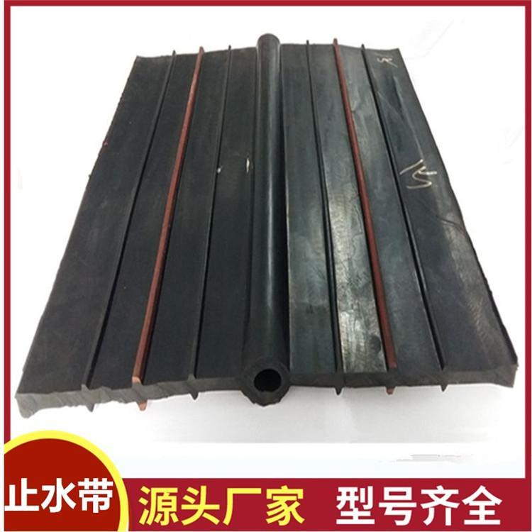 型橡胶止水带止水橡胶批发密封橡胶平板止水厂家防水橡胶止水带防水橡胶止水带中埋式橡胶止水带规格支持定制