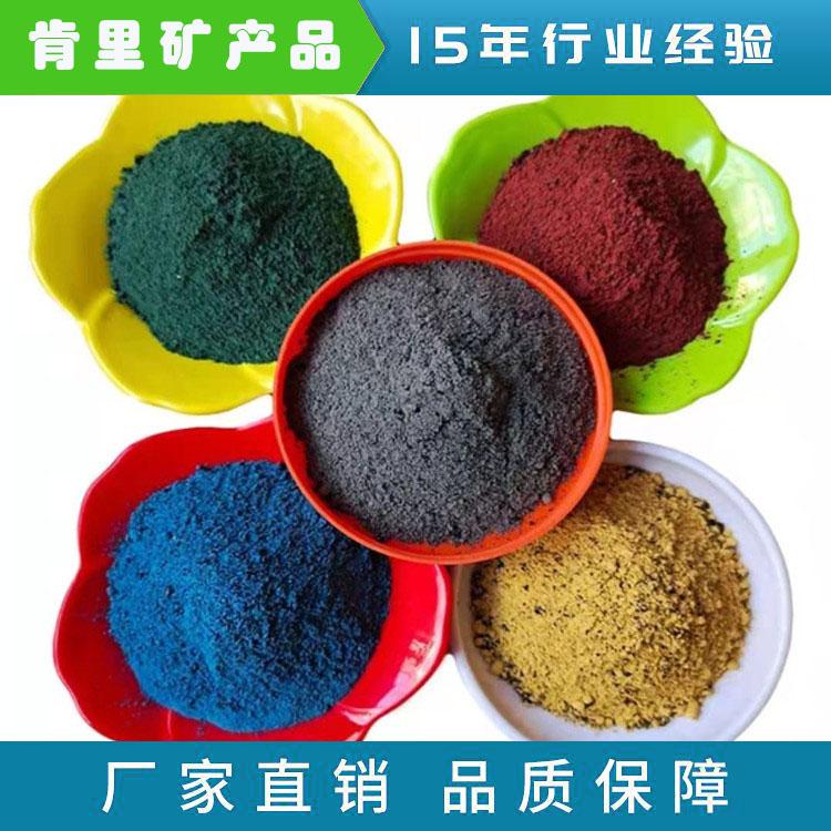 肯里厂家供应金刚砂地坪材料 质优价廉