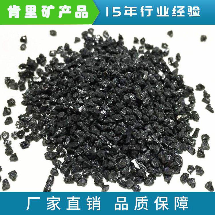 黑色除锈金刚砂 耐磨地坪材料