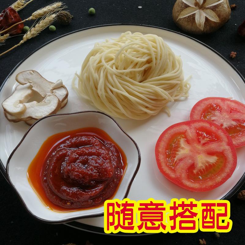 康弘拌面汤面意面酱料底料餐饮商用各种口味复合调味料可免费拿样