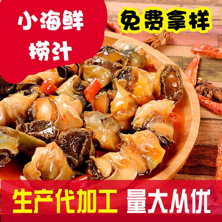 康弘小海鲜捞汁调味料原味麻辣餐饮商用各种复合调味料可免费拿样