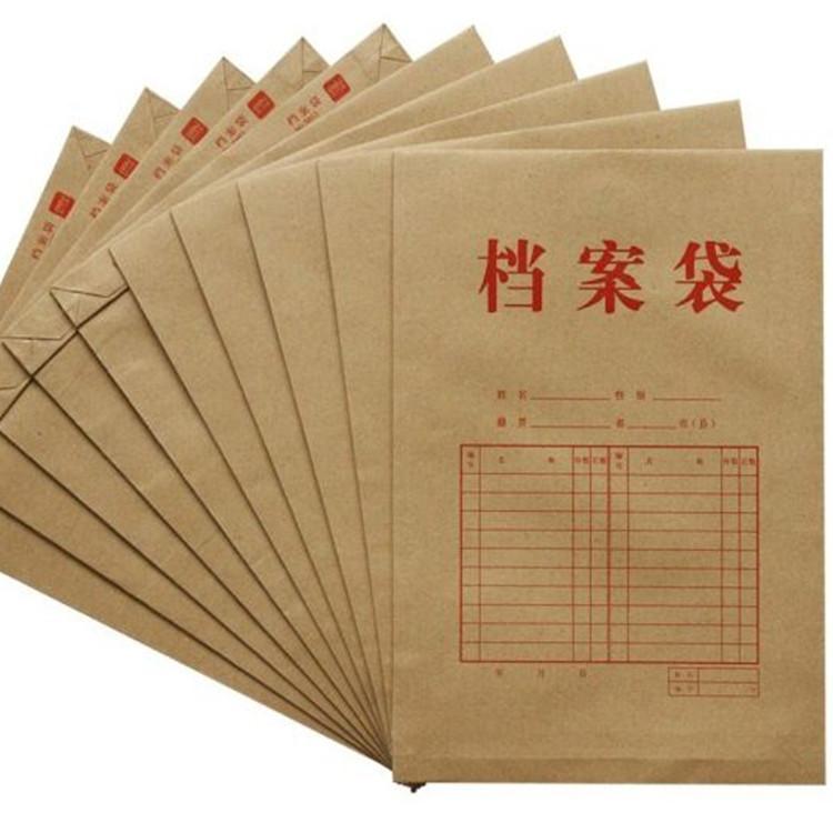 加大A3资料袋 创意档案袋制作 大量出售 按扣文件袋定做 开景