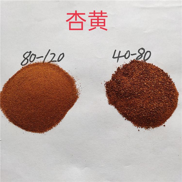 供应天然彩砂真石漆外墙建筑用儿童玩具沙鱼缸底天然砂