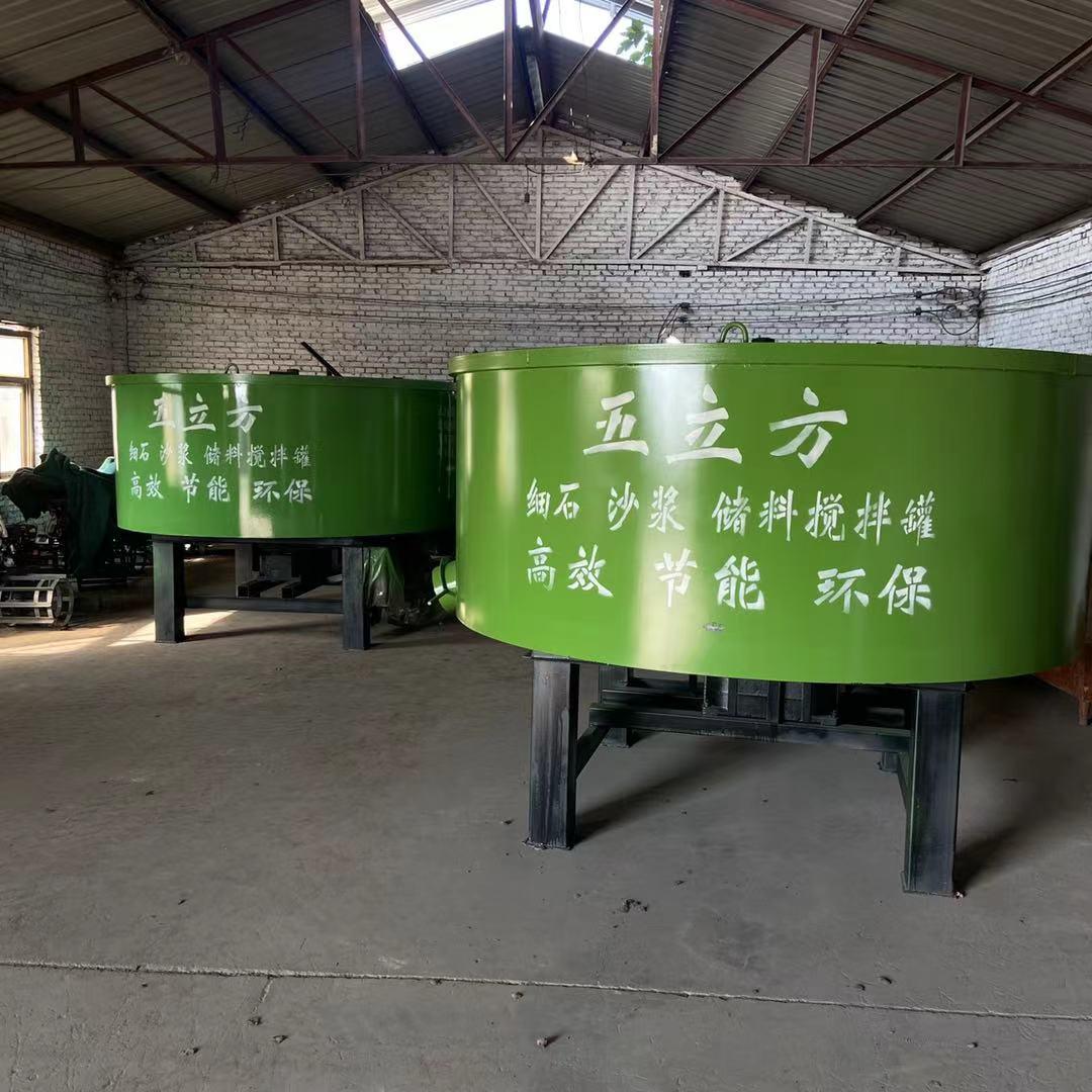 搅拌站搅拌罐 五方搅拌罐 细石砂浆混凝土搅拌罐 建筑机械搅拌罐