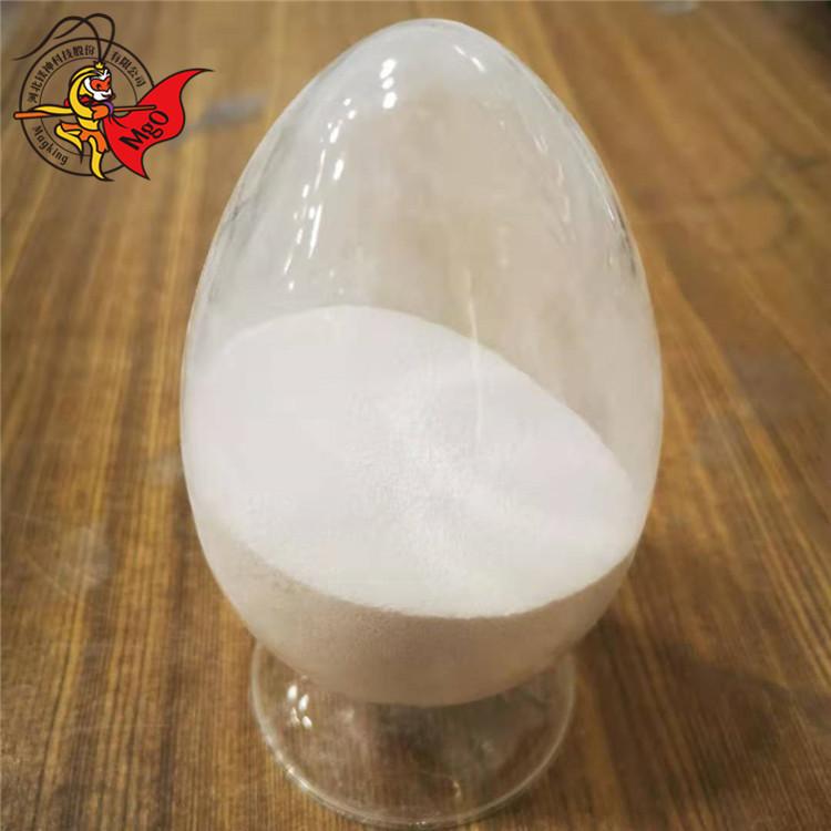 轮胎用氧化镁 填充剂 吸酸剂 防焦剂 轻质氧化镁 氧化镁生产厂家