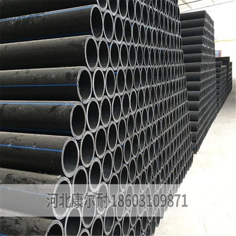 康尔耐塑料制品厂生产批发PE给水管
