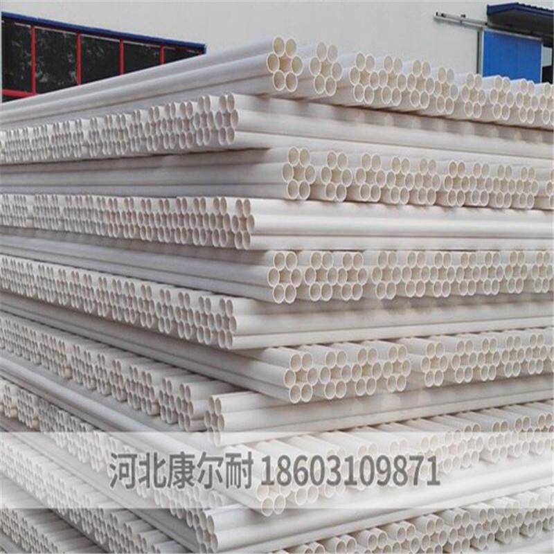 康尔耐塑料厂生产批发九孔梅花管