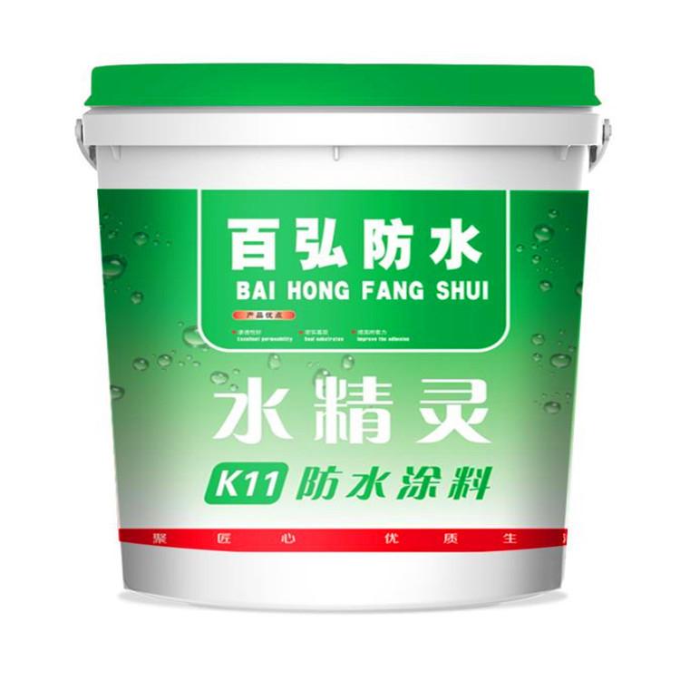 防水涂料 诚信商家批发生产