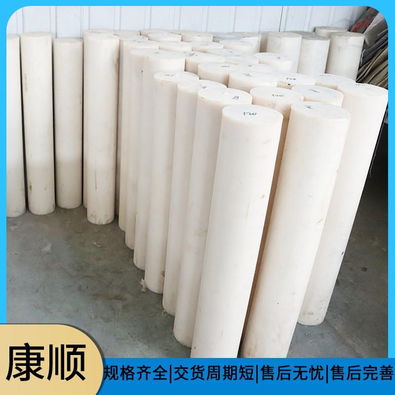 源头厂家生产PA6尼龙棒 塑料棒 PP棒 尼龙柱销 空心尼龙棒