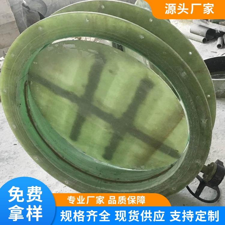 扩通 玻璃钢风阀  绝缘防腐易安装 通风调节止回阀  可定做