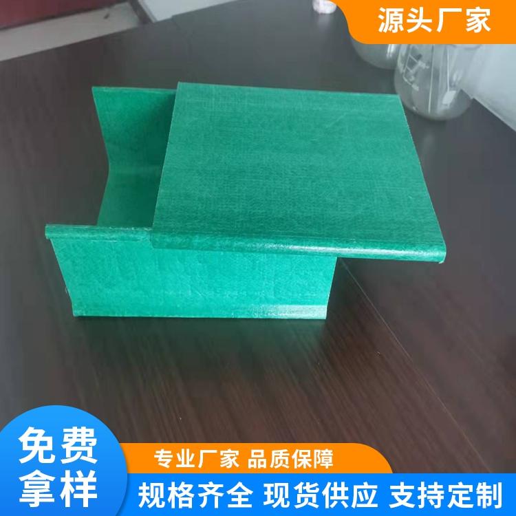 大跨距玻璃钢桥架  扩通 可定制跨度桥架 耐高温耐腐蚀 电力工程 