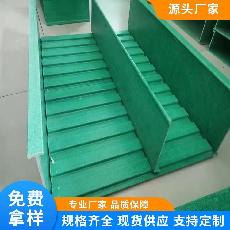 瓦楞底加强型桥架  扩通 玻璃钢梯式桥架  电缆槽 阻燃