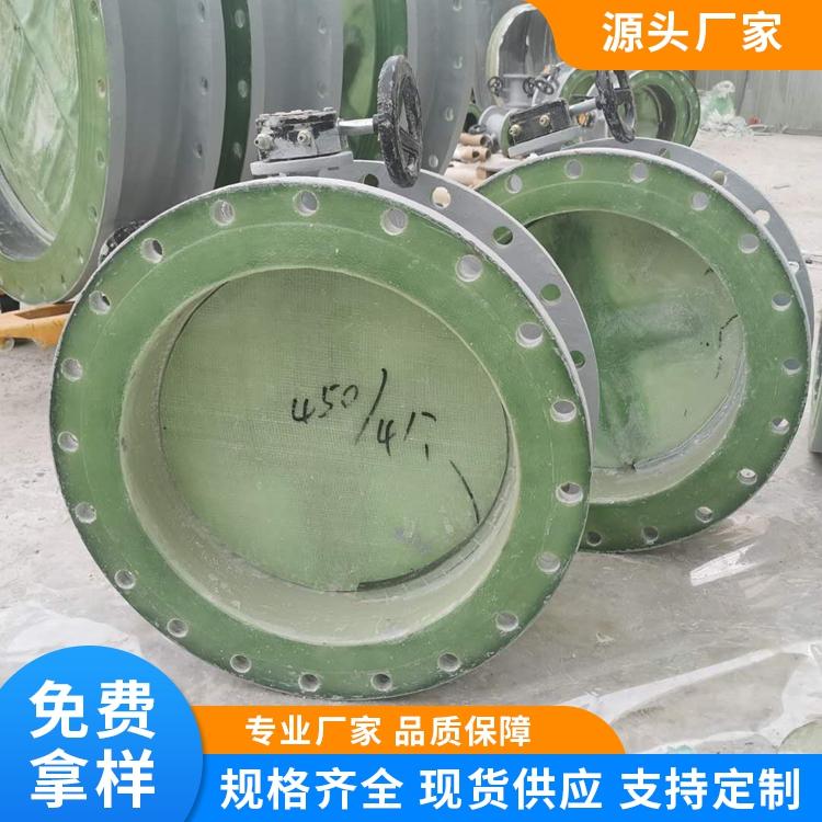 扩通 电动玻璃钢风阀  复合材料风阀 耐高温耐腐蚀坚固易安装