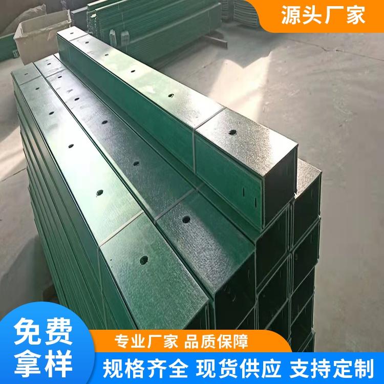 阻燃型玻璃钢桥架  阻燃型材料玻璃钢 防火耐高温 扩通 尺寸可定制