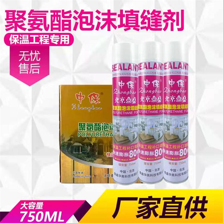 昆创节能  绿色环保防水聚氨酯泡沫发泡胶  泡沫填缝剂  种类多样