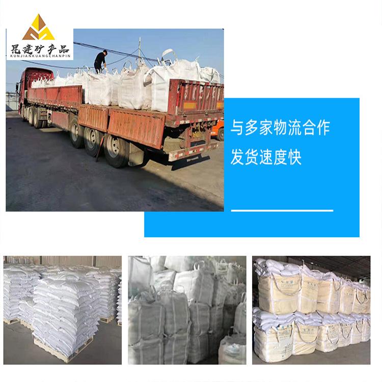 昆建 喷砂除锈专用 石榴砂 石材切割 研磨用 厂家直供