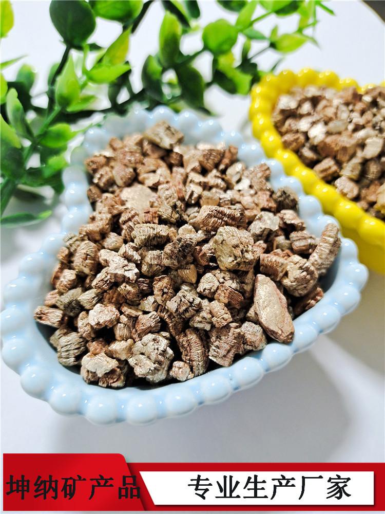 蛭石批发量大从优价格优惠