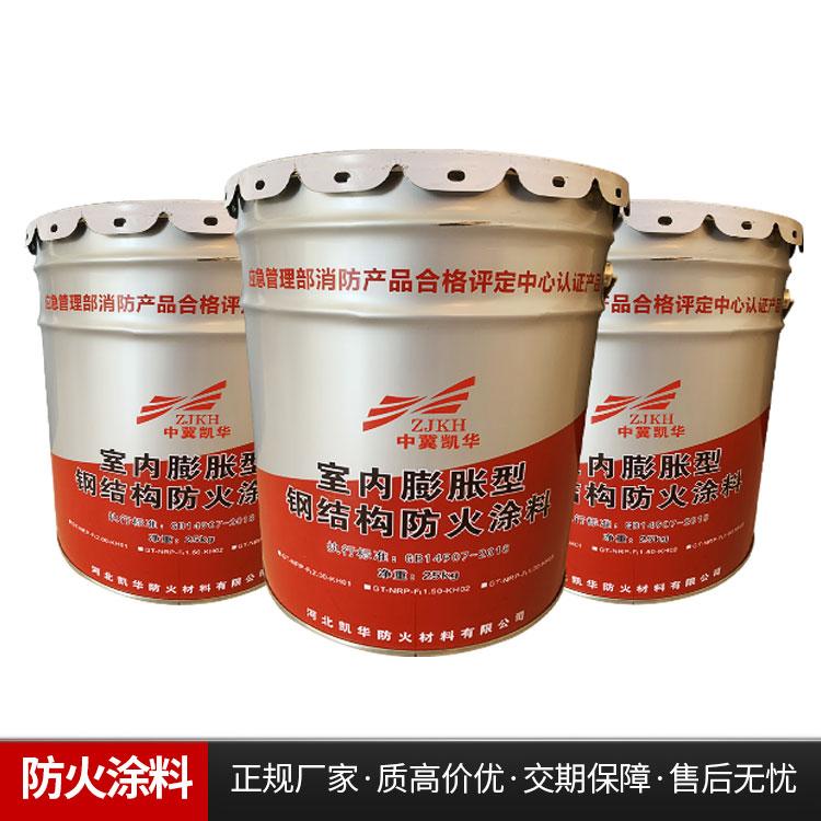 钢结构防火涂料
